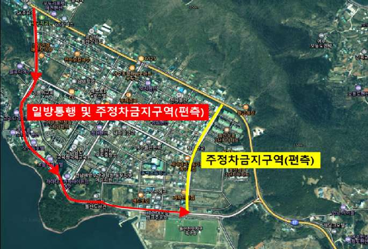 2026 여수세계섬박람회 교통통제|8월 24일부터 강남해안로 일방통행·버스 우회